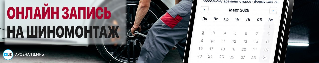 онлайн запись