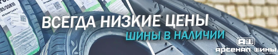 низкие цены