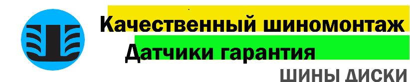 мрт  час
