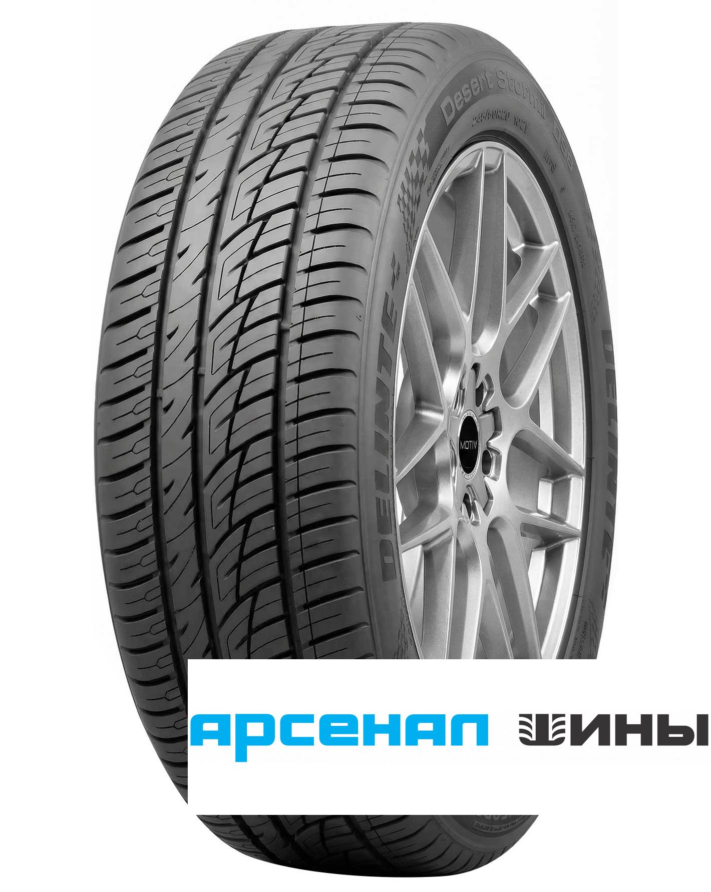 DS8 315/35 R20 110W