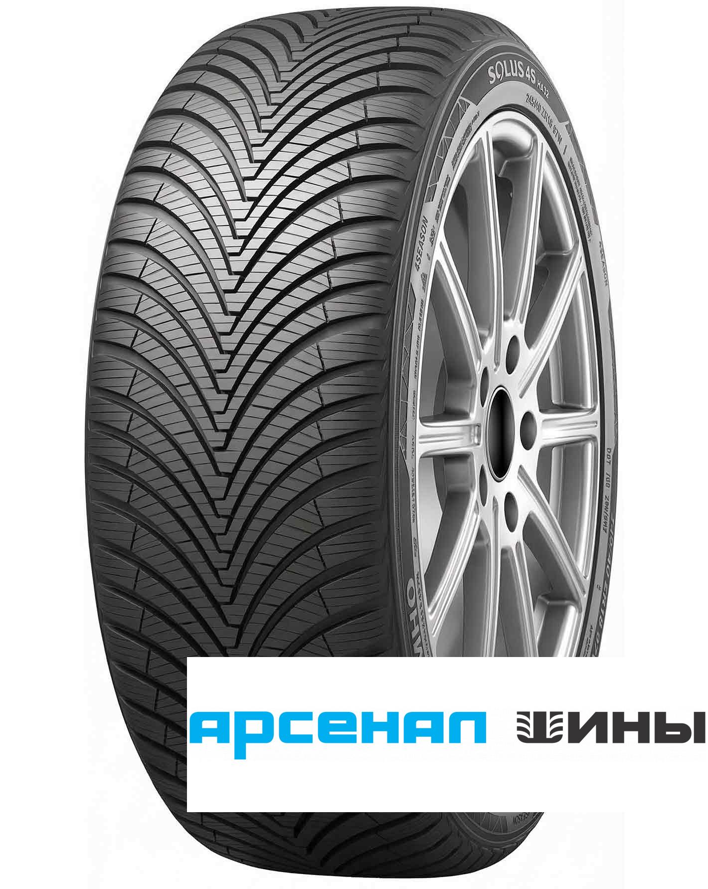 HA32 225/45 R19 96W