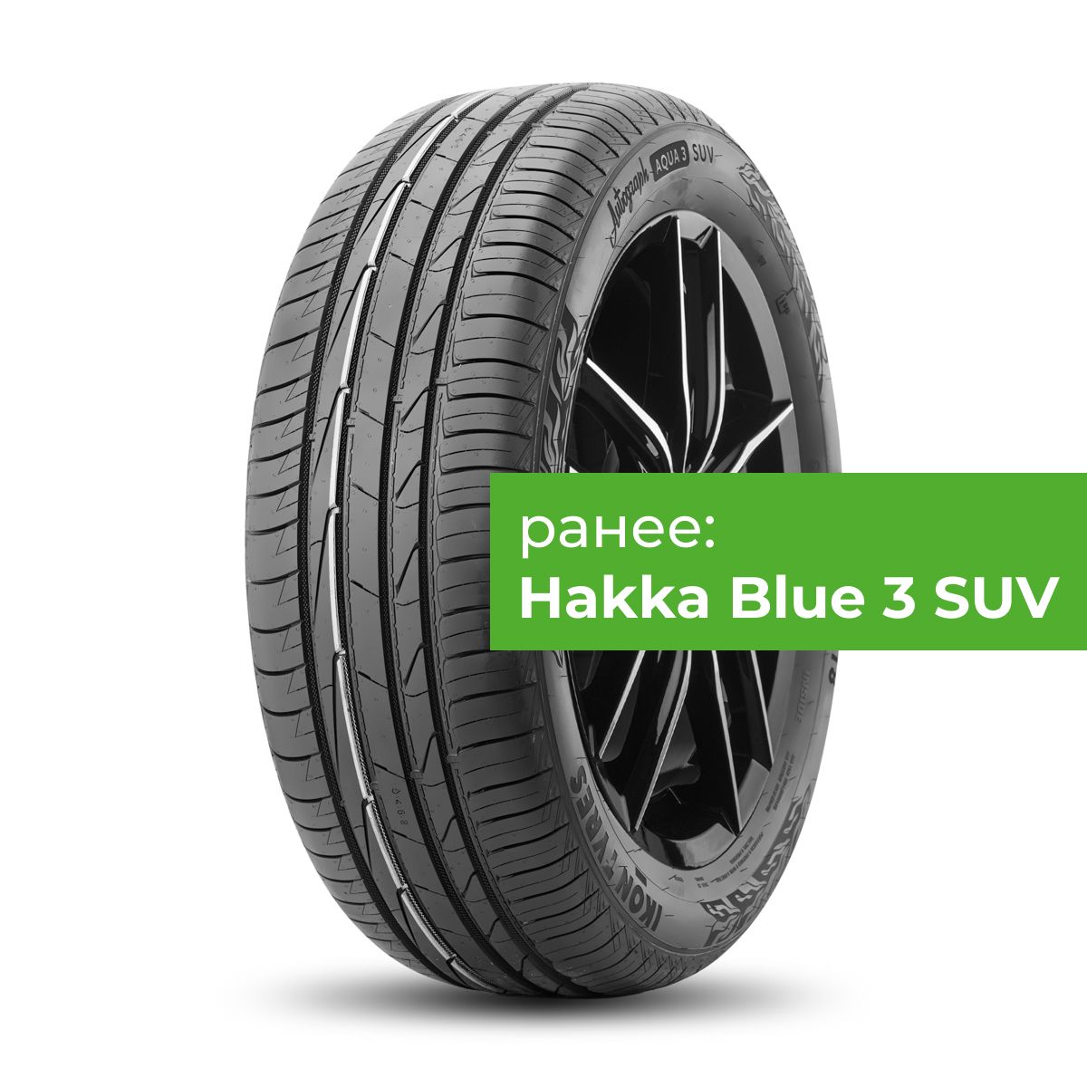 Autograph Aqua 3 SUV 215/65 R17 103H